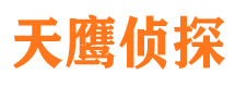 威海侦探公司